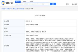 188体育直播官网下载截图1